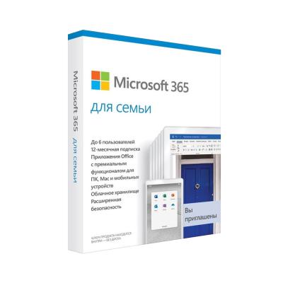 Microsoft 365 Family (Электронный ключ)
