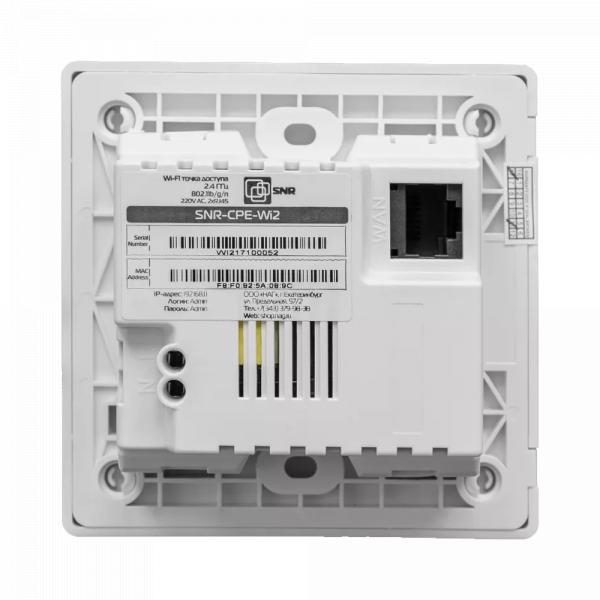SNR CPE-Wi2-POE Toshkentda - fotosurat