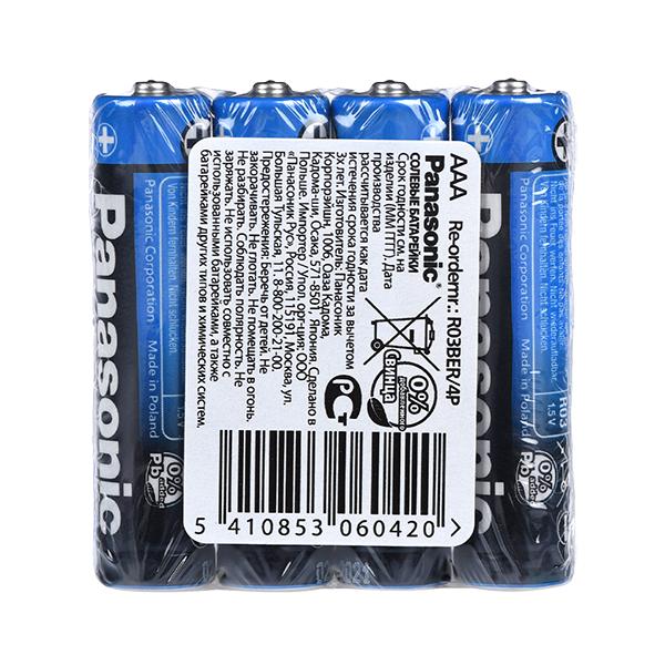 Panasonic General Purpose AAA (R03BER/4P) в Ташкенте - фото