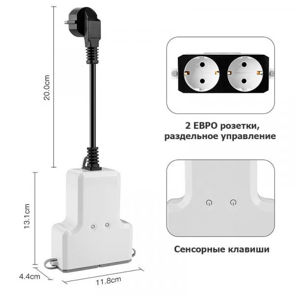 Tuya Smart PST-PS-1606 в Ташкенте - фото