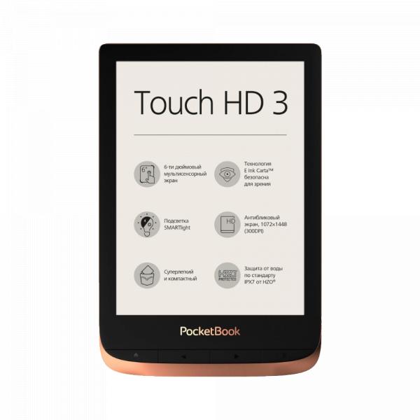 PocketBook 632 Touch HD 3 6" Spicy Copper в Ташкенте - фото