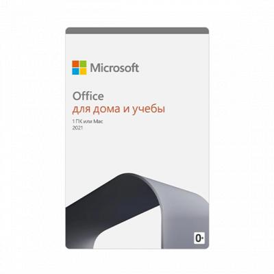 Microsoft Office 2021 Home & Student (Электронный ключ)