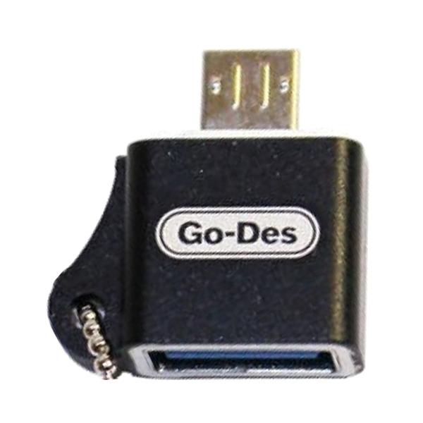 Go-Des GD-CT025 OTG (USB/microUSB) в Ташкенте - фото