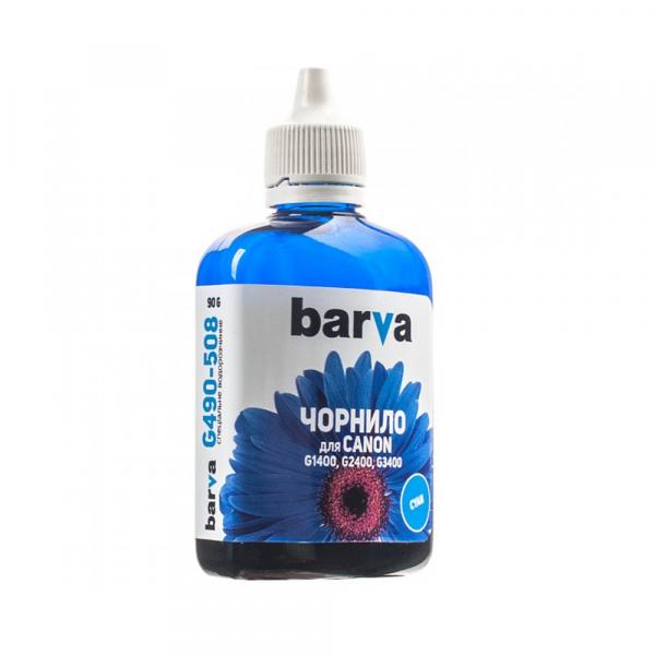 Barva GI-490 Cyan 90г в Ташкенте - фото