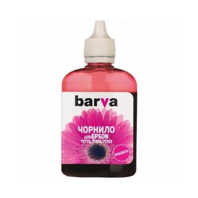 Barva GI-490 Magenta 90г