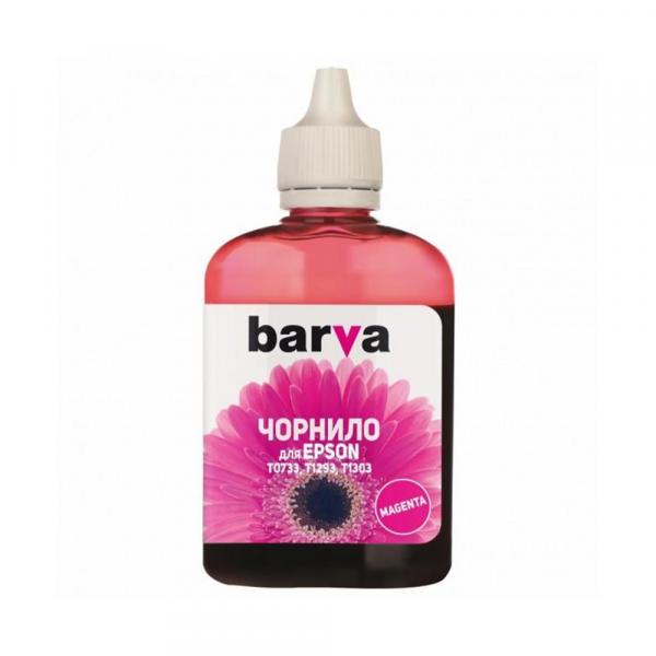 Barva GI-490 Magenta 90г в Ташкенте - фото