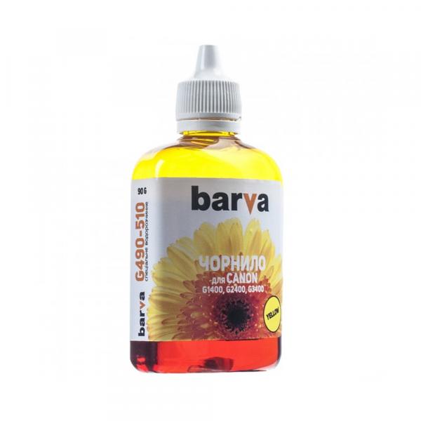 Barva GI-490 Yellow 90г в Ташкенте - фото