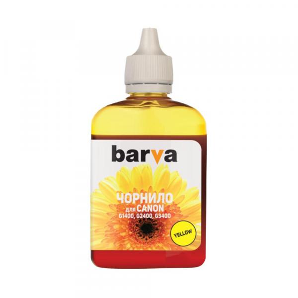 Barva GI-490 Yellow 90г в Ташкенте - фото