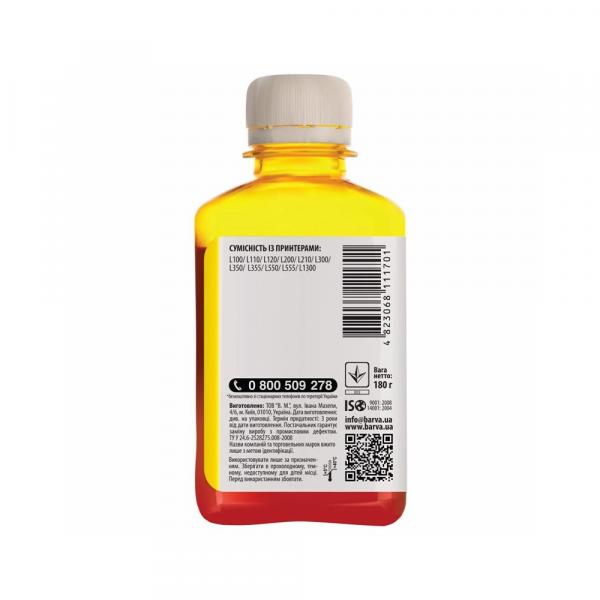 Barva совместимые с Epson 664 Yellow 180г (L100-405) в Ташкенте - фото