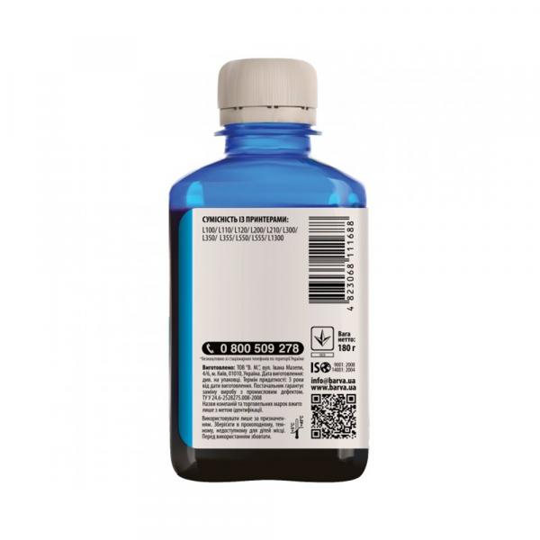 Barva совместимые с Epson 664 Cyan 180г (L100-401) в Ташкенте - фото
