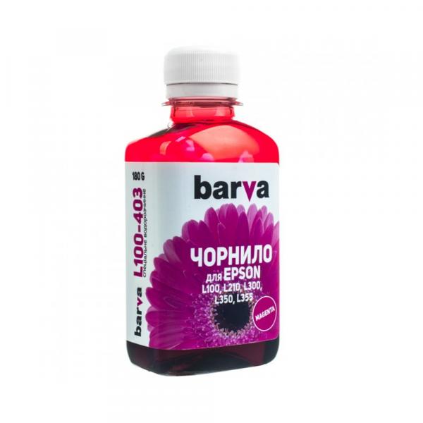 Barva совместимые с Epson 664 Magenta 180г (L100-403) в Ташкенте - фото