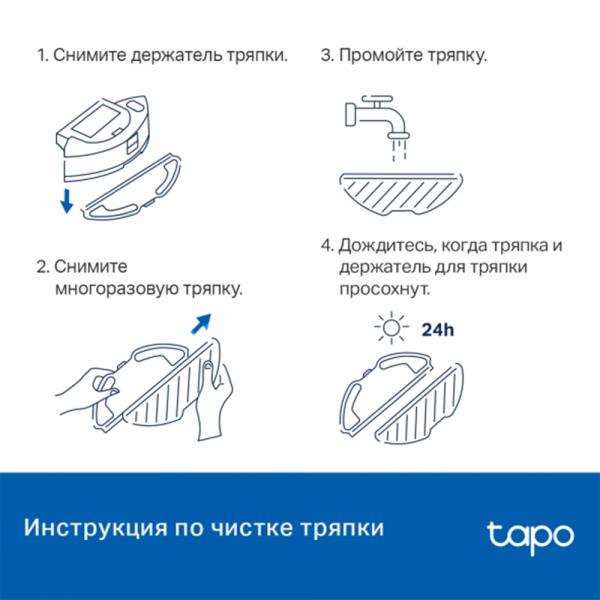 TP-Link Tapo RVA300 Toshkentda - fotosurat