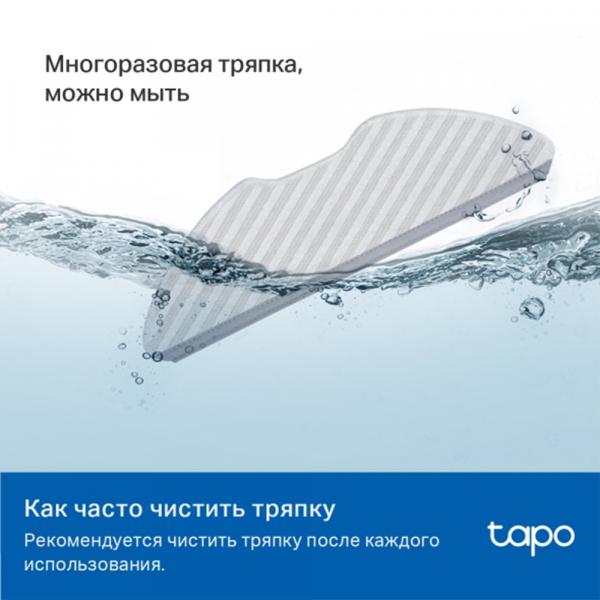 TP-Link Tapo RVA300 Toshkentda - fotosurat