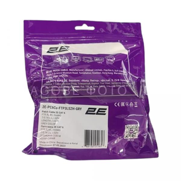 2E FTP 6 Cat. / 26AWG / LSZH / 5m / Gray в Ташкенте - фото