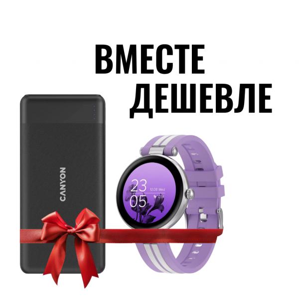 Canyon Semifreddo SW-61 Silver/Lavender + PB-109 10000mAh White в Ташкенте - фото