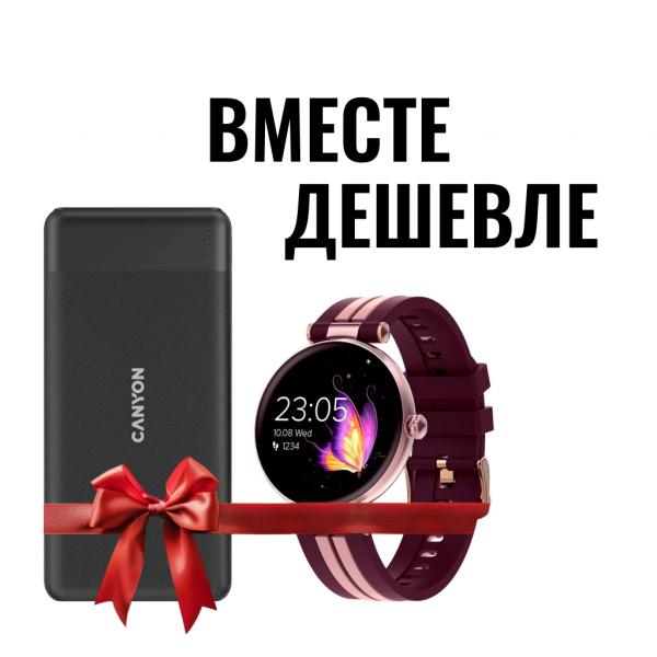 Canyon Semifreddo SW-61 Pink/Cherry +  Powerbank PB-109 10000mAh Black в Ташкенте - фото