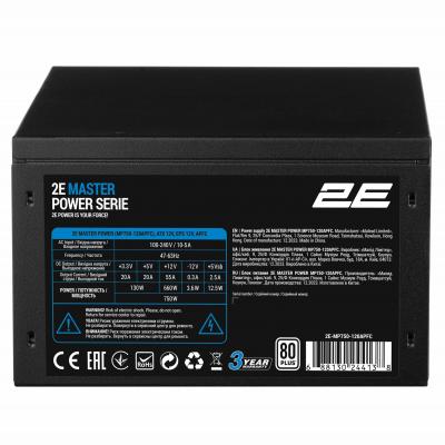 2E Master Power (750W), >80%, 80+ White, 120mm, 1xMB 24pin(20+4), 1xCPU 8pin(4+4), 3xMolex, 5xSATA, 4xPCIe 8pin(6+2)
