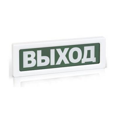 Рубеж ОПОП 1-8 12 В (ВЫХОД, фон зеленый) - Оповещатель охранно-пожарный световой