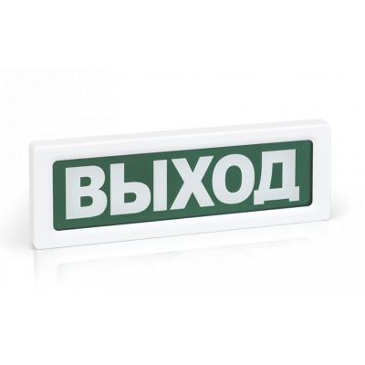Рубеж ОПОП 1-R3 (ВЫХОД фон зеленый) - Оповещатель охранно-пожарный адресный световой