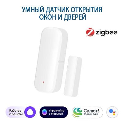Яндекс И окон для умного дома с Алисой. Работает по Zigbee.