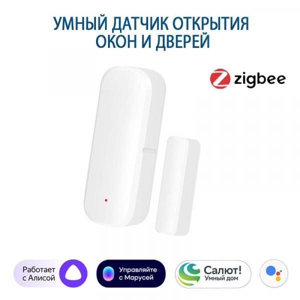 Яндекс И окон для умного дома с Алисой. Работает по Zigbee. Toshkentda - fotosurat