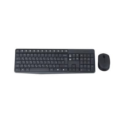 Logitech MK235