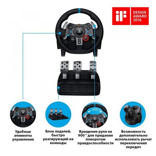 Logitech G29 Driving Force PC/PS в Ташкенте - фото